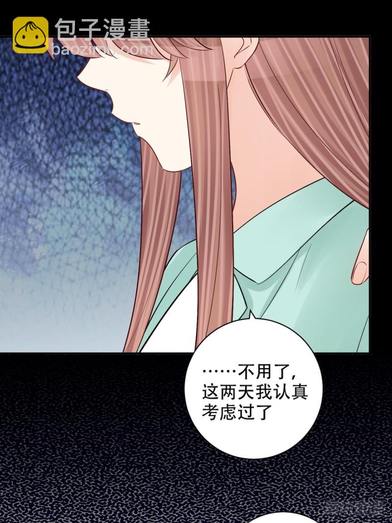 287.违心的话35
