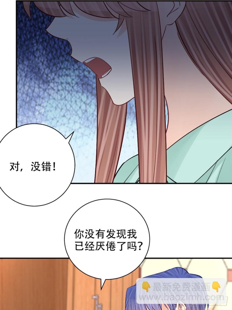 287.违心的话41
