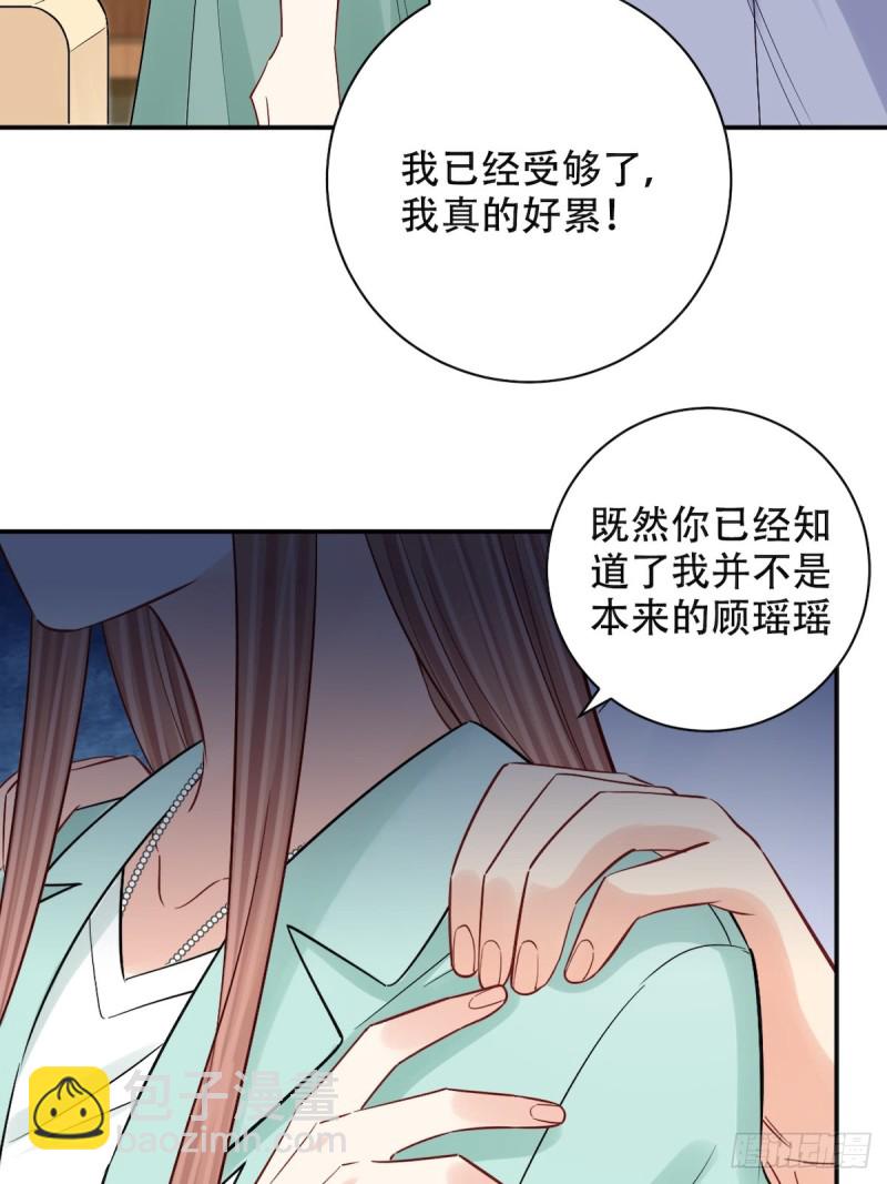 287.违心的话43