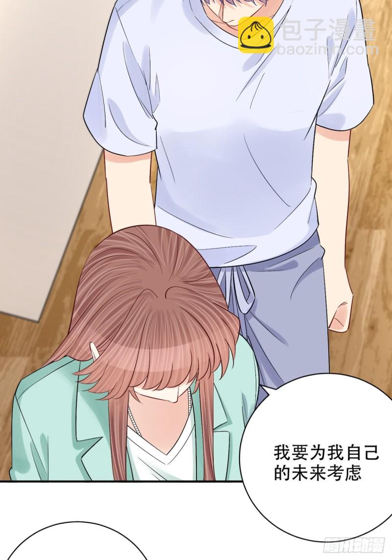 287.违心的话46