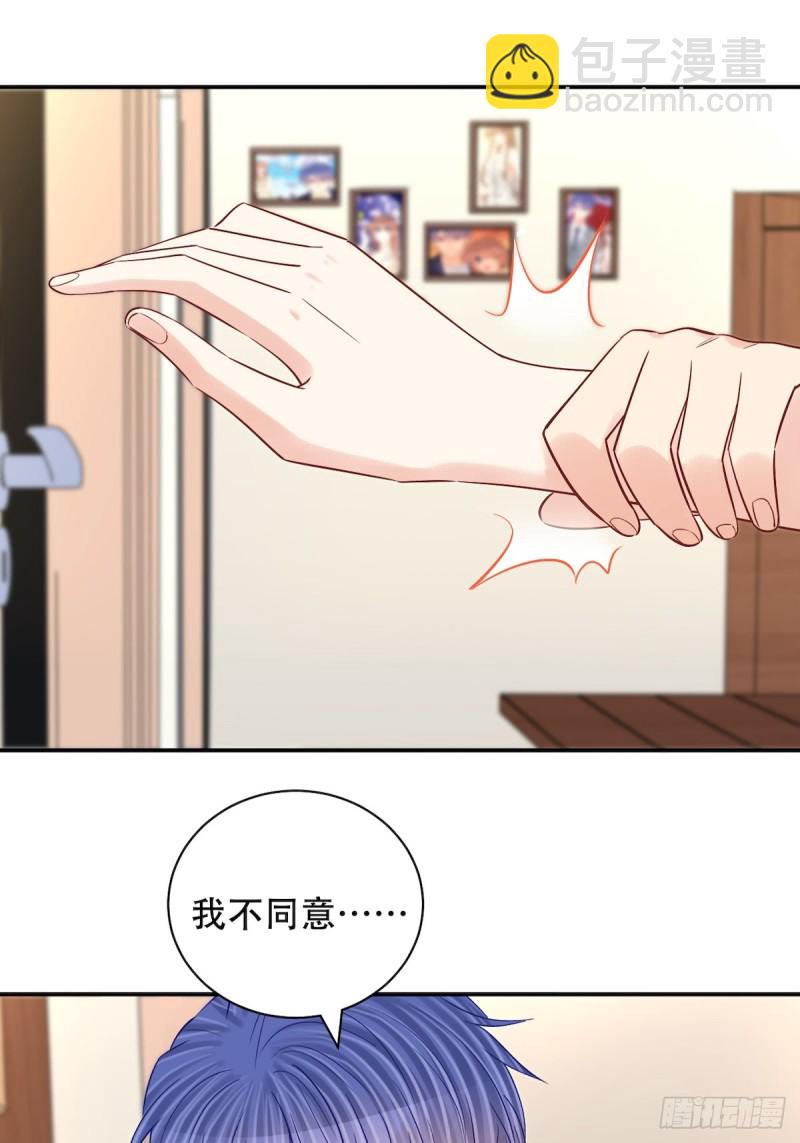 287.违心的话55