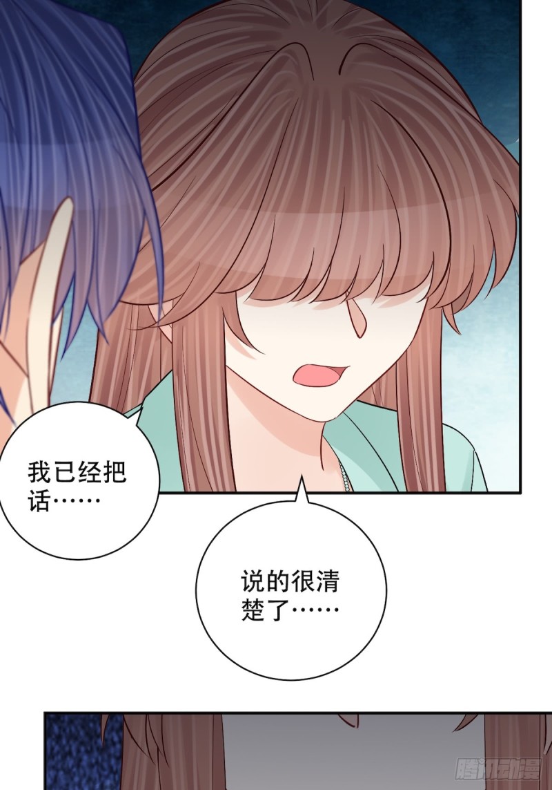 287.违心的话59
