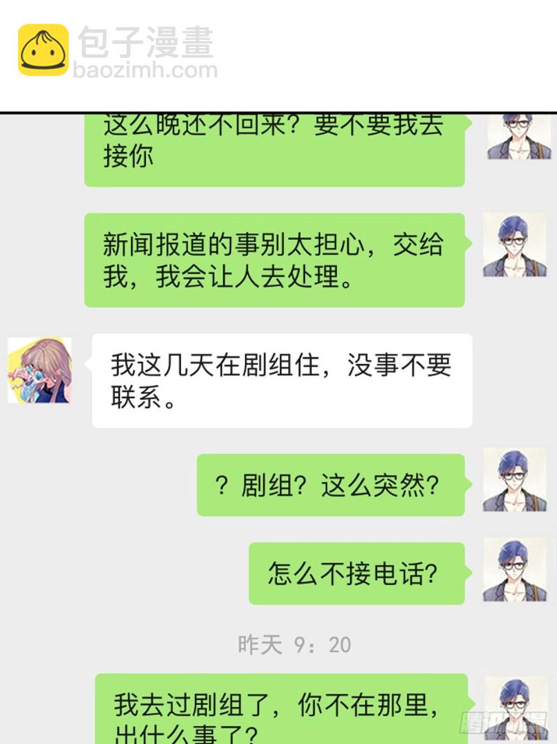 287.违心的话7