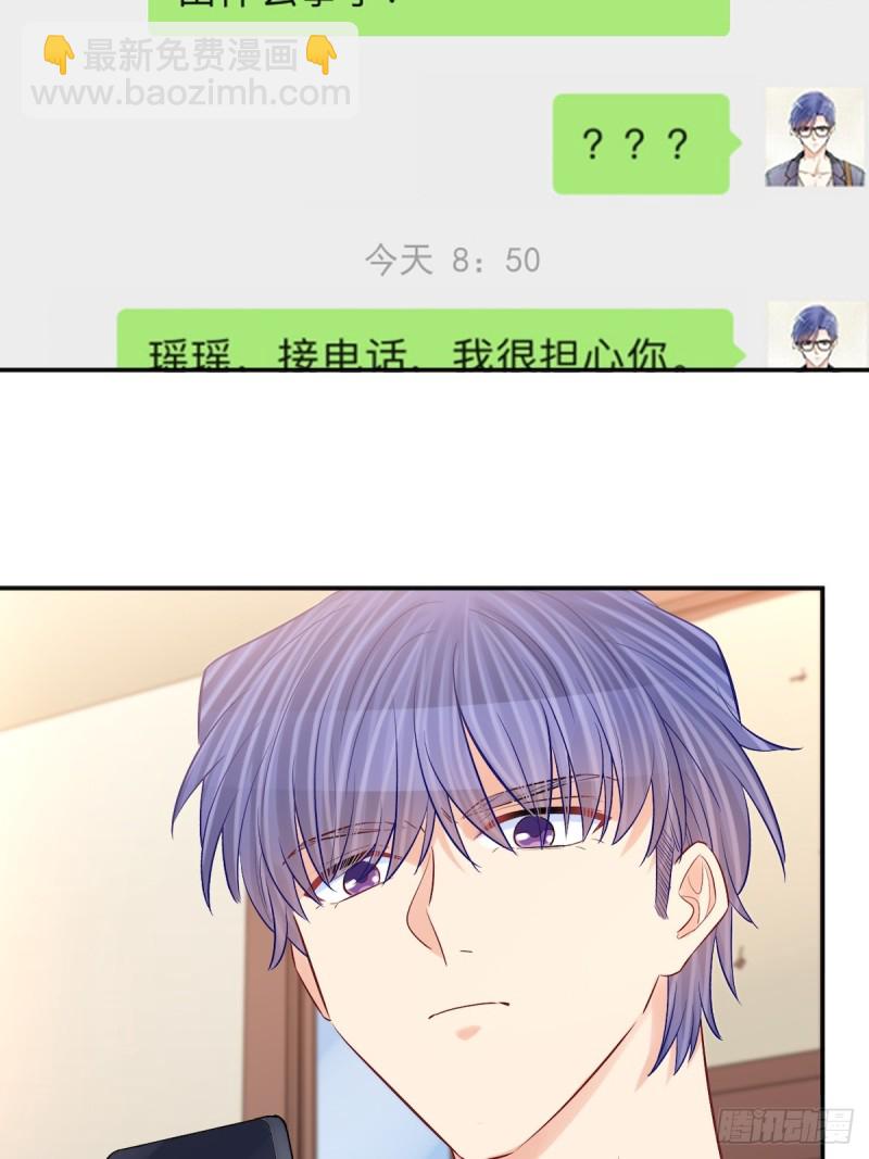 287.违心的话8