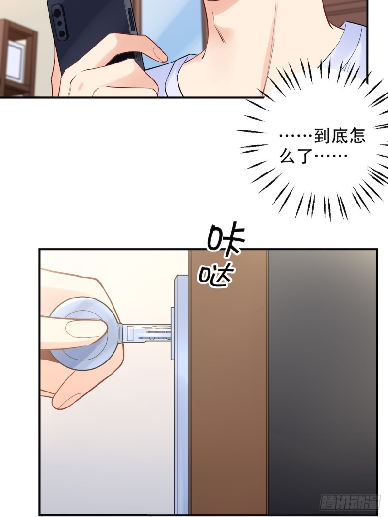 287.违心的话9