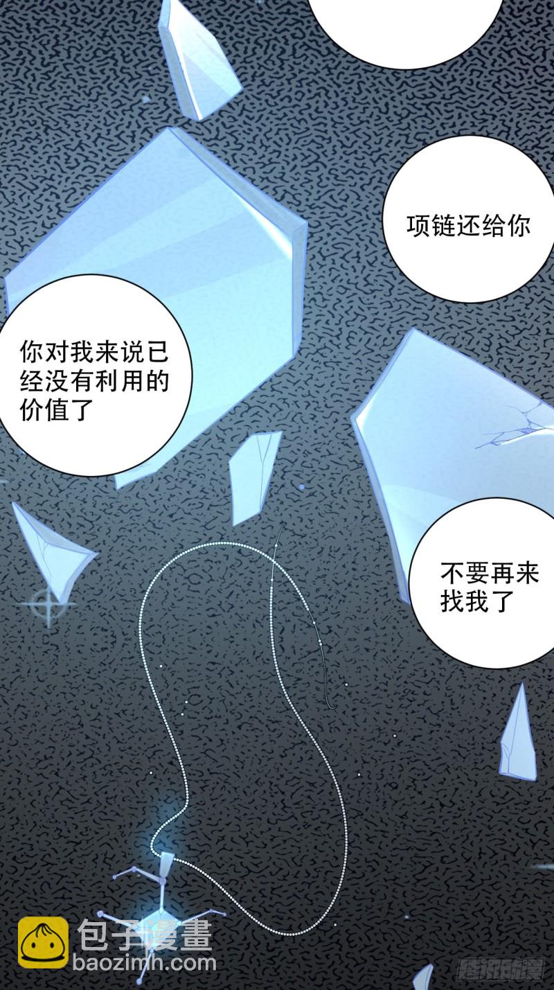 288.消失10