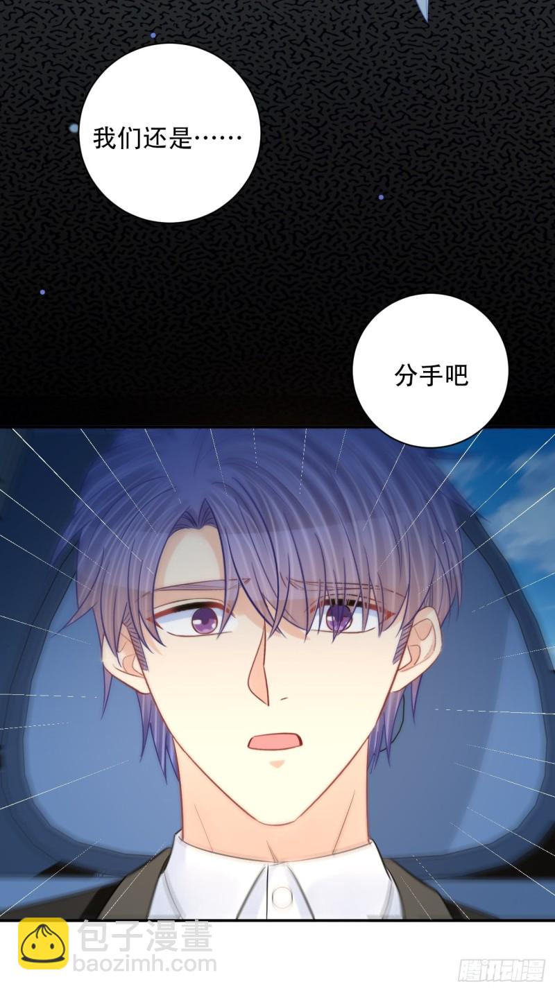 288.消失11