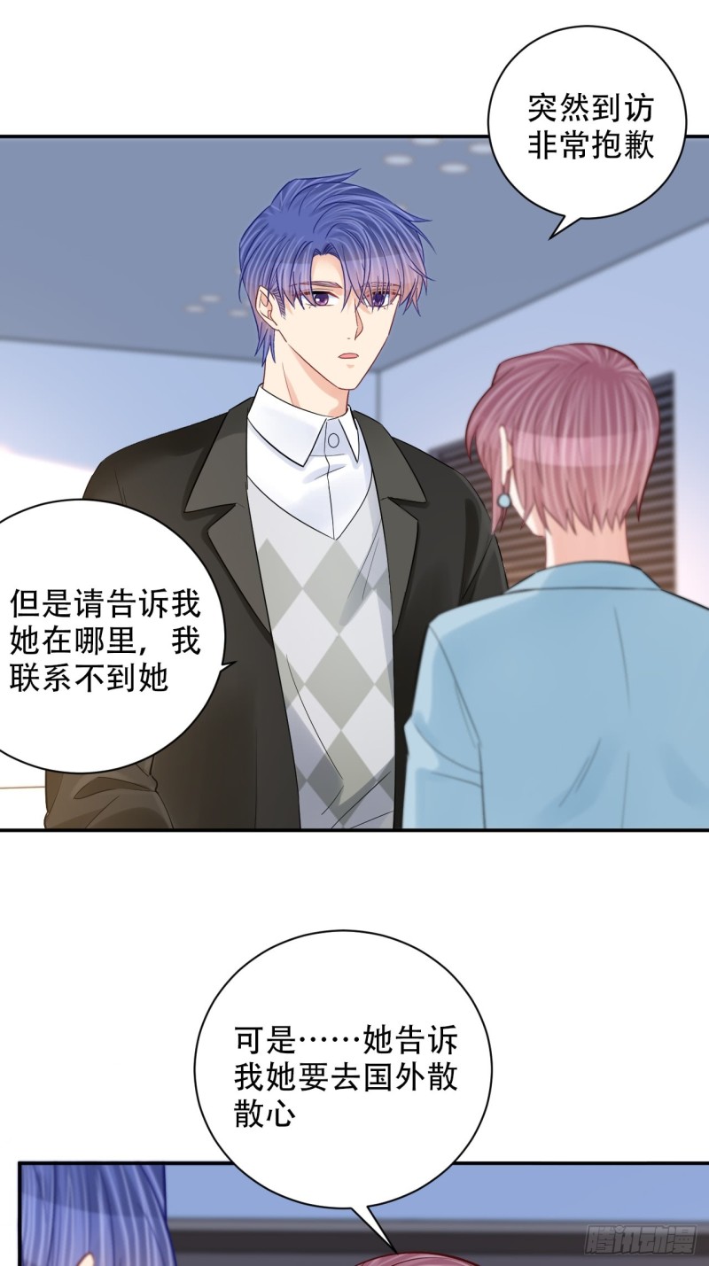 288.消失23