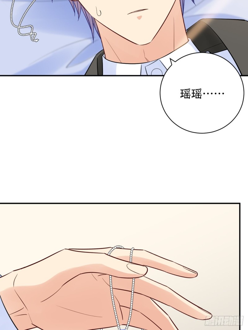 288.消失34