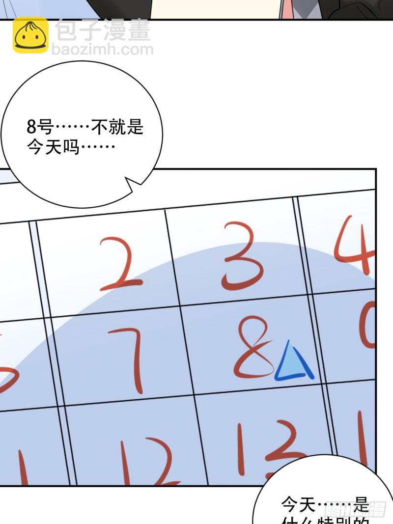 288.消失42