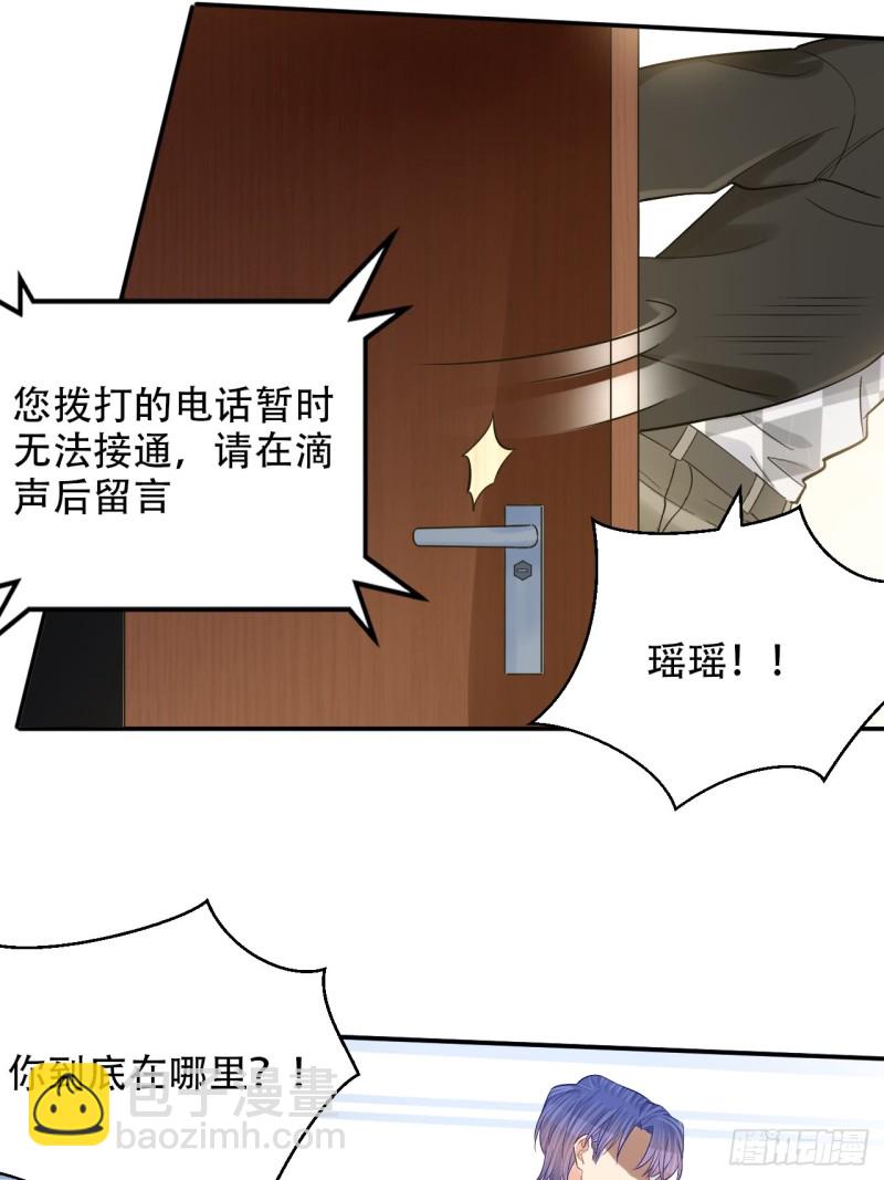 288.消失51