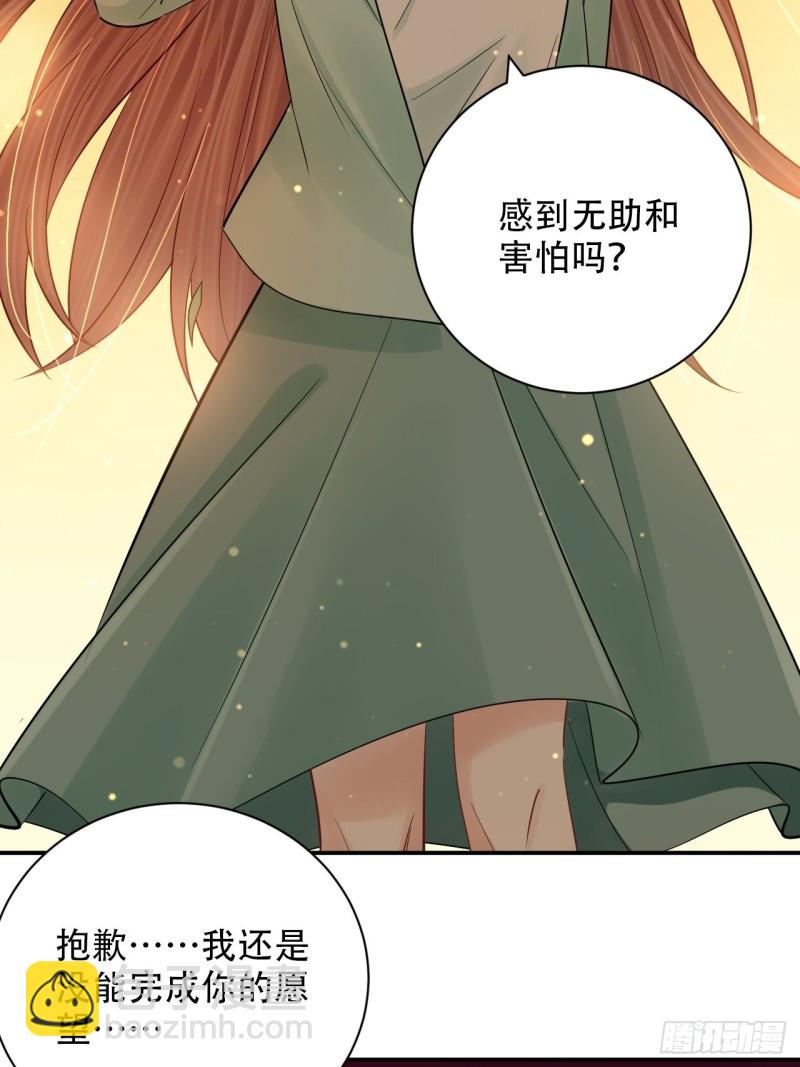 289.最后的诀别34