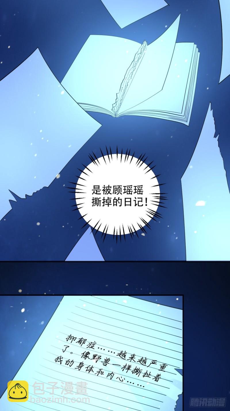 290.我的愿望是……10