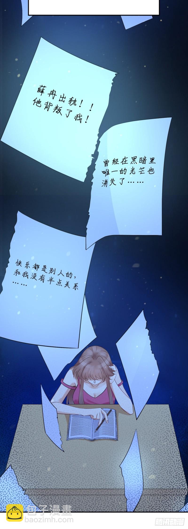 290.我的愿望是……12