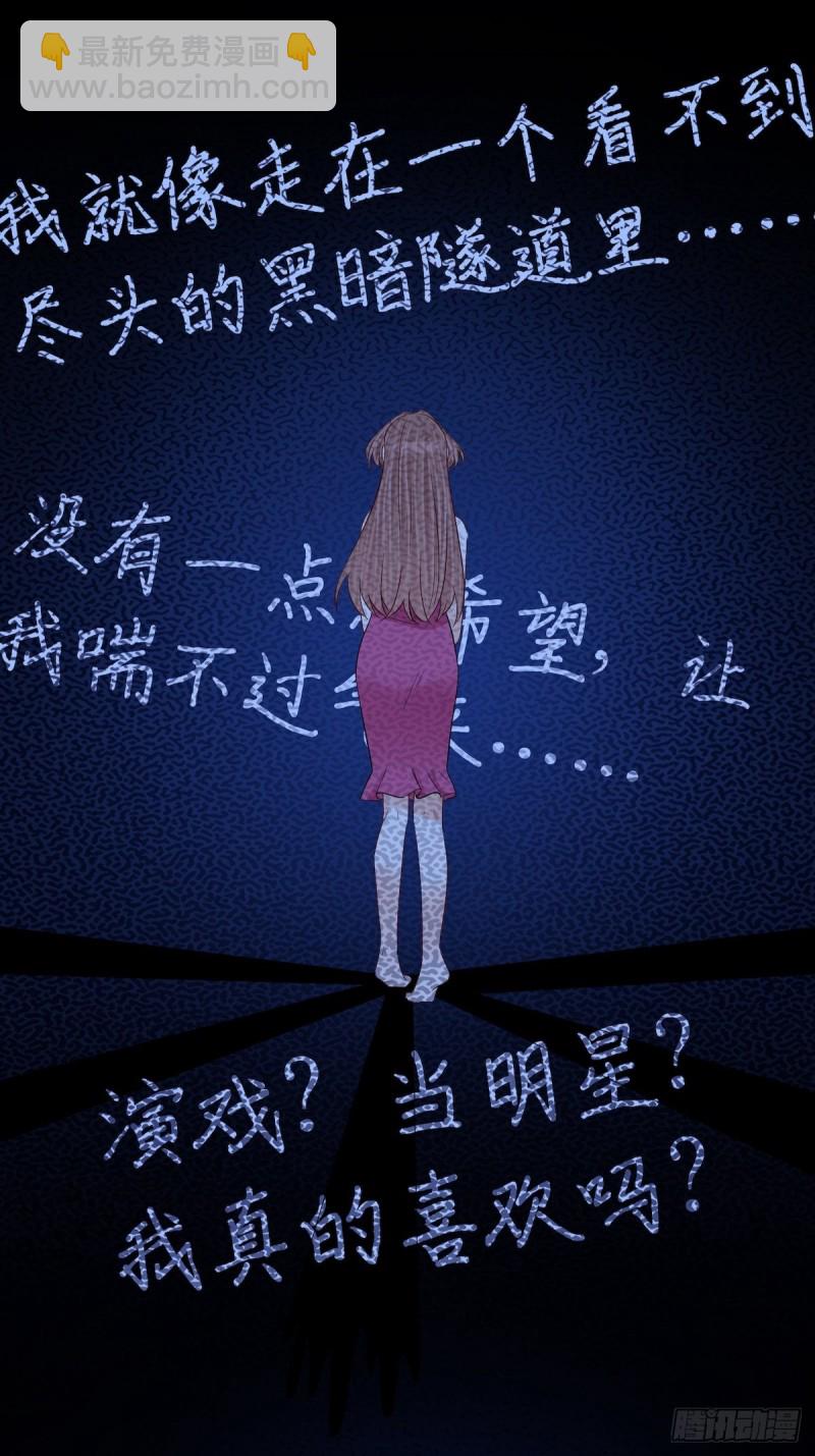 290.我的愿望是……13
