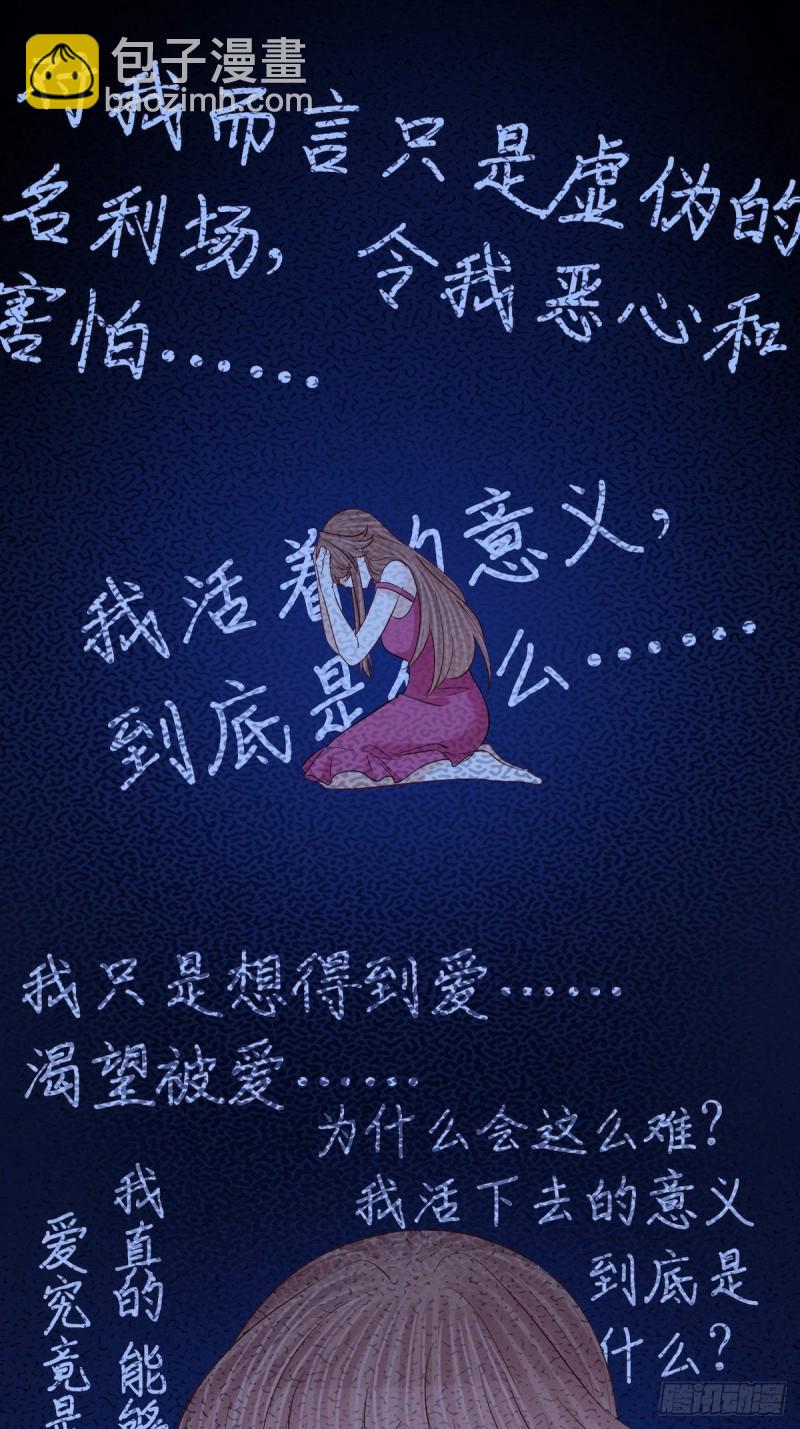 290.我的愿望是……14