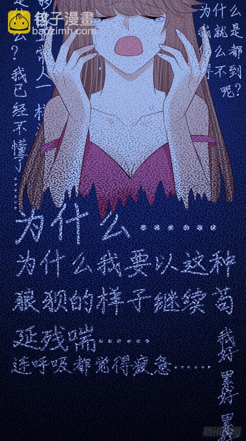 290.我的愿望是……15