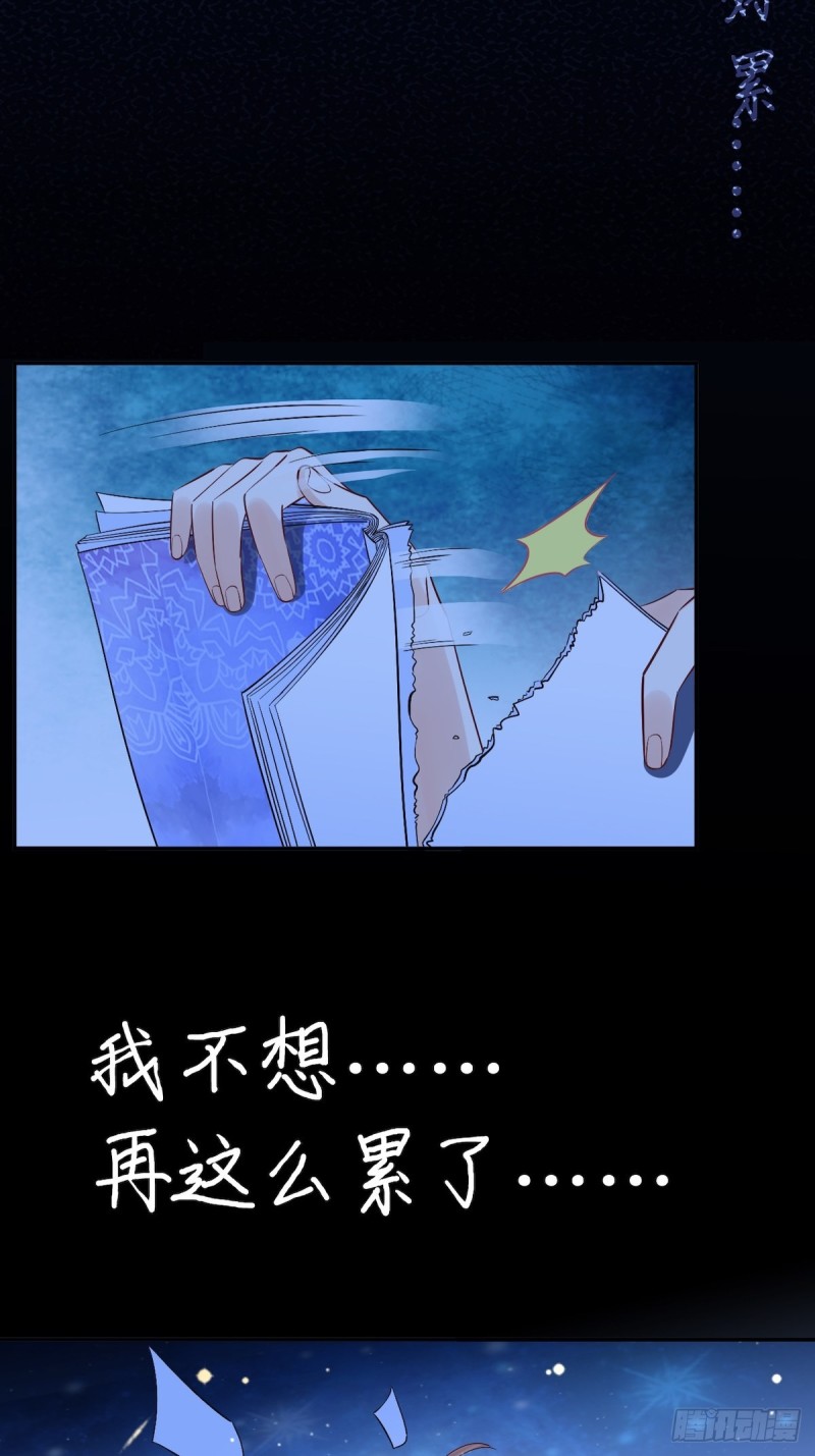 290.我的愿望是……16