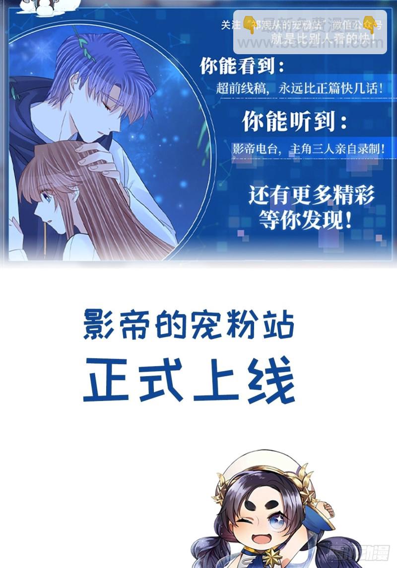 290.我的愿望是……2