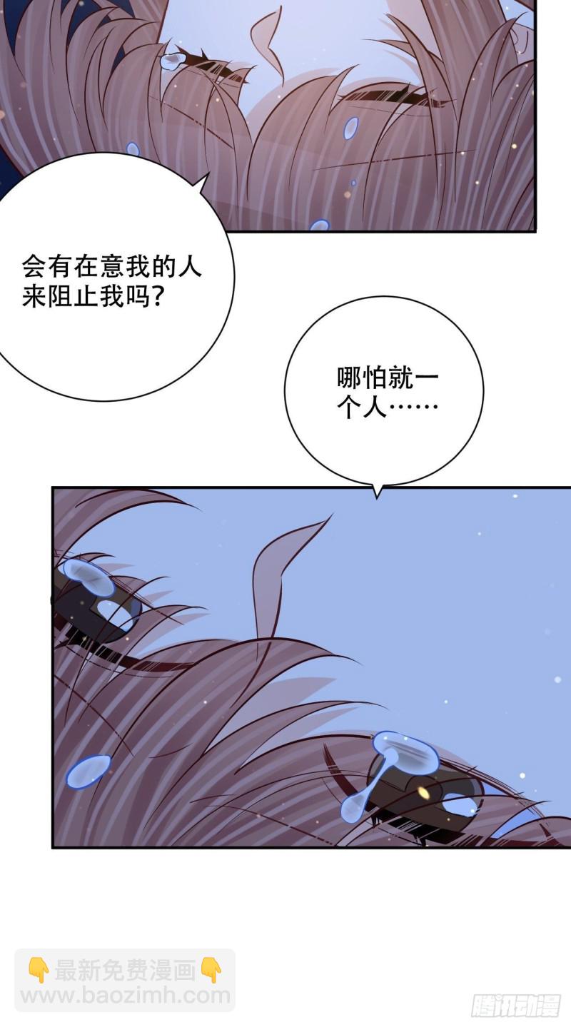290.我的愿望是……20