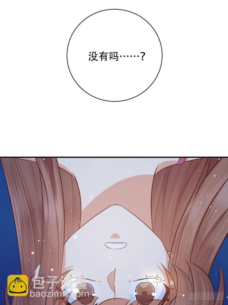 290.我的愿望是……21