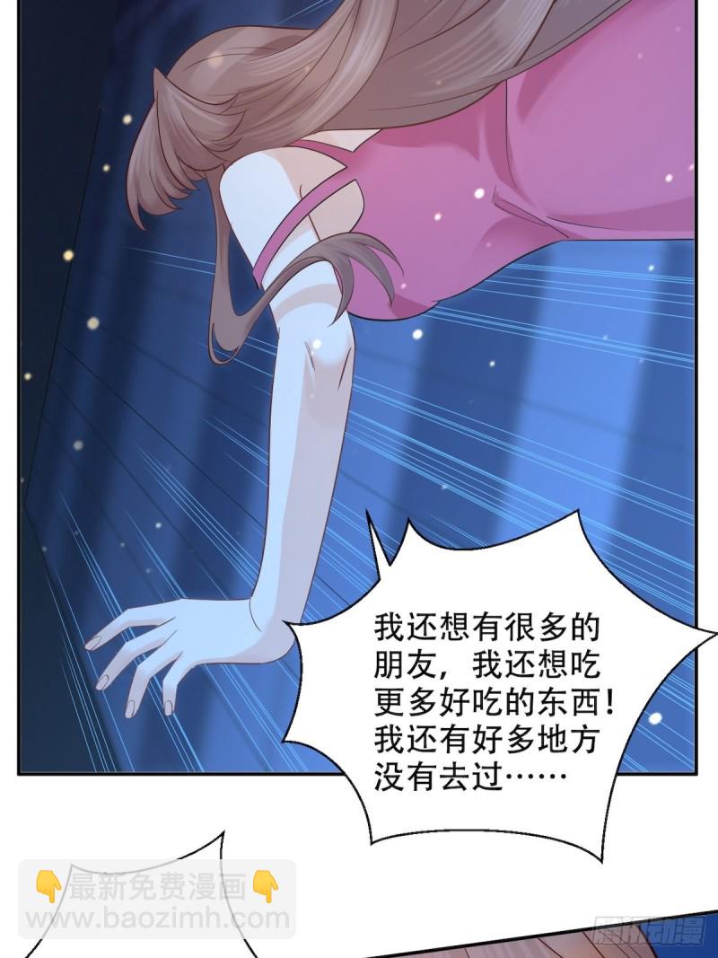 290.我的愿望是……24