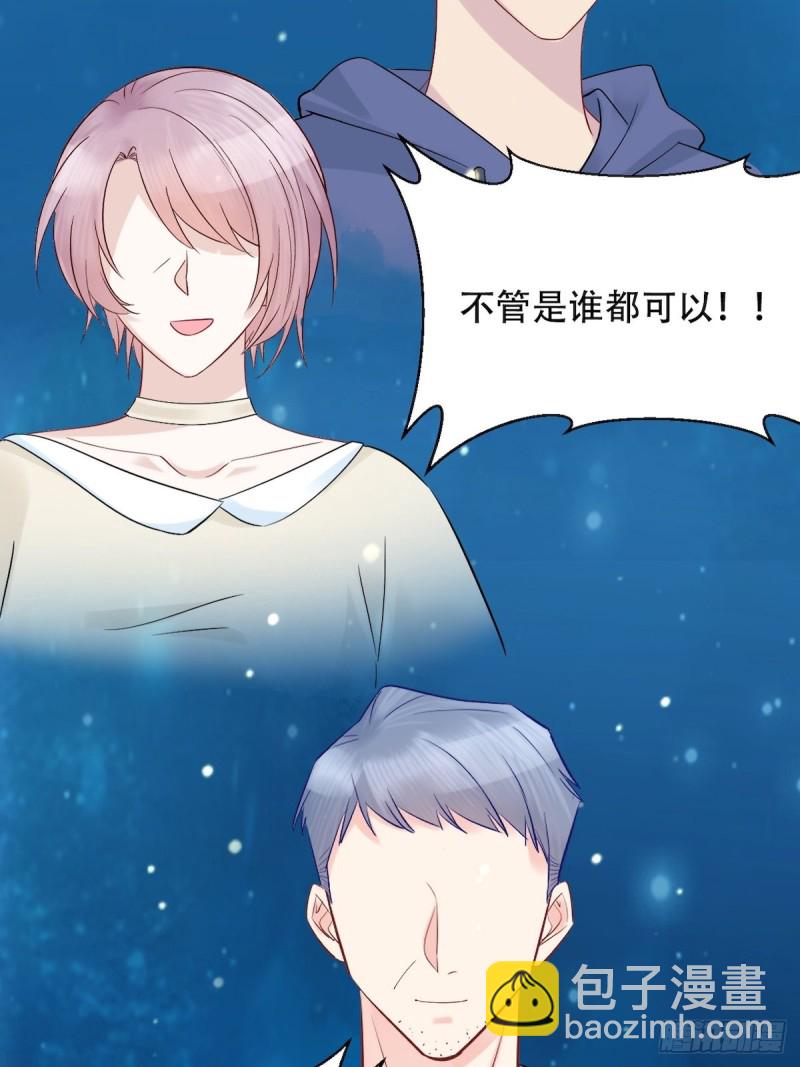 290.我的愿望是……27