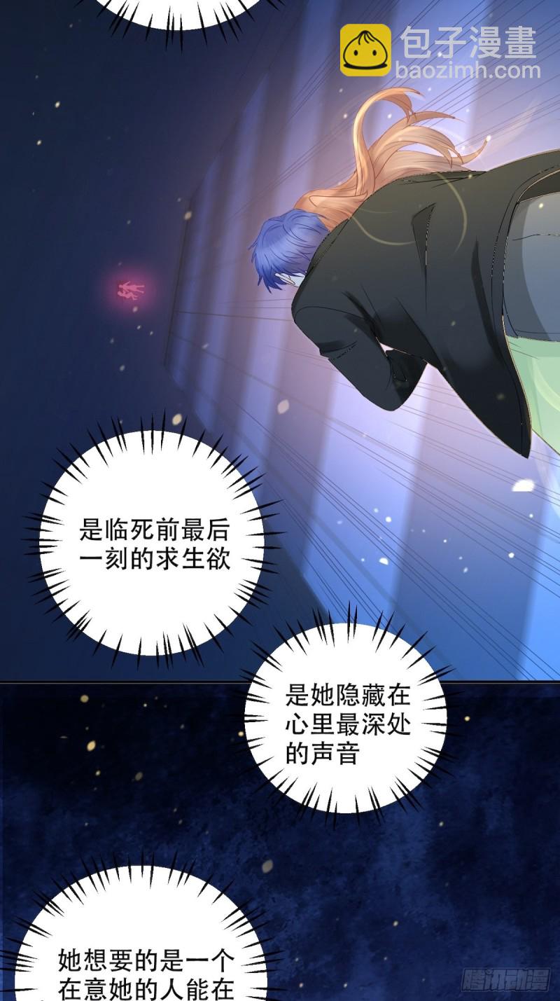290.我的愿望是……33