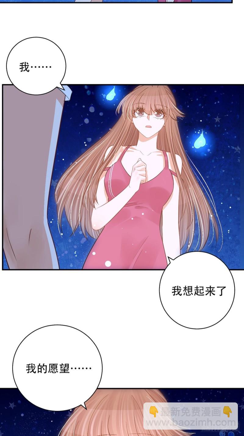 290.我的愿望是……42