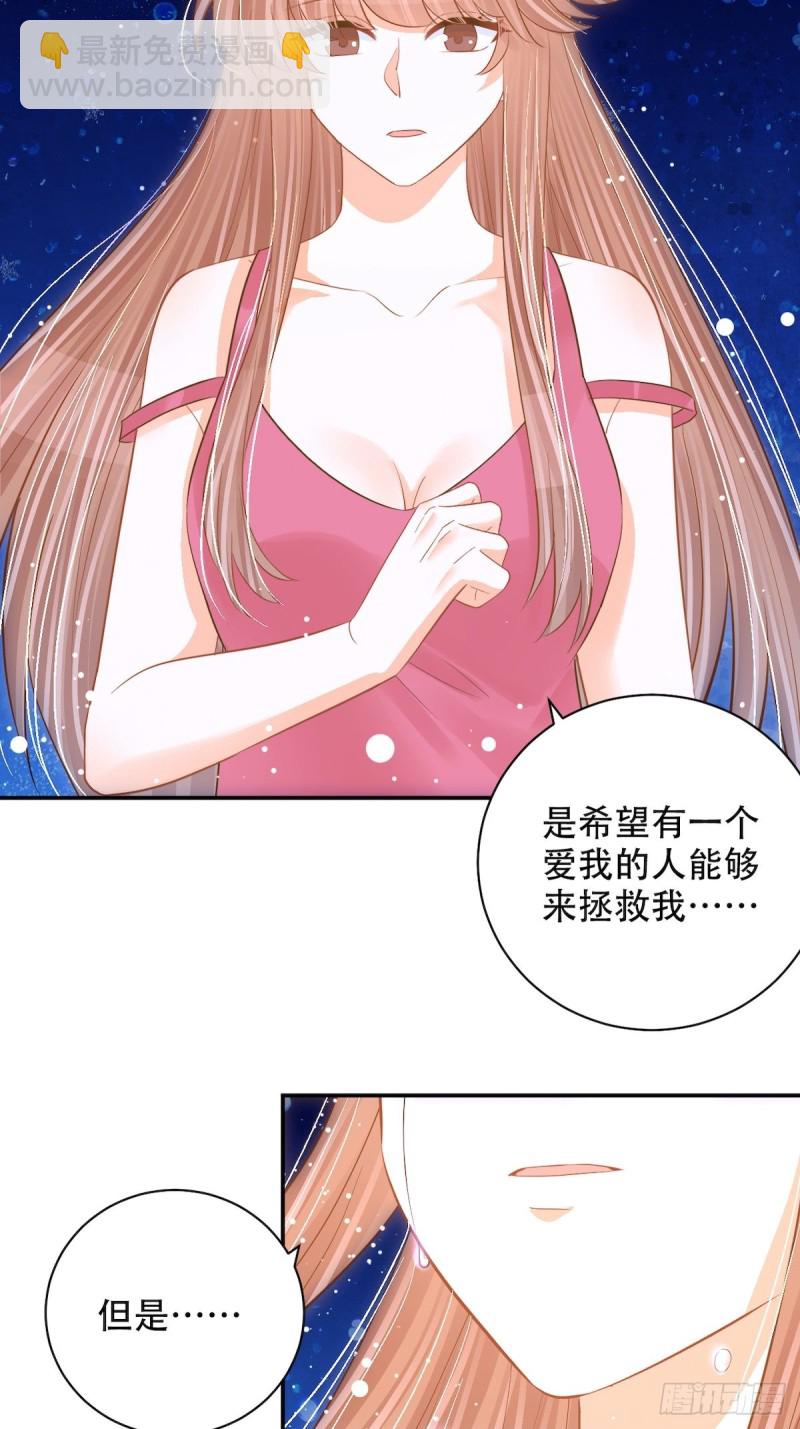 290.我的愿望是……43