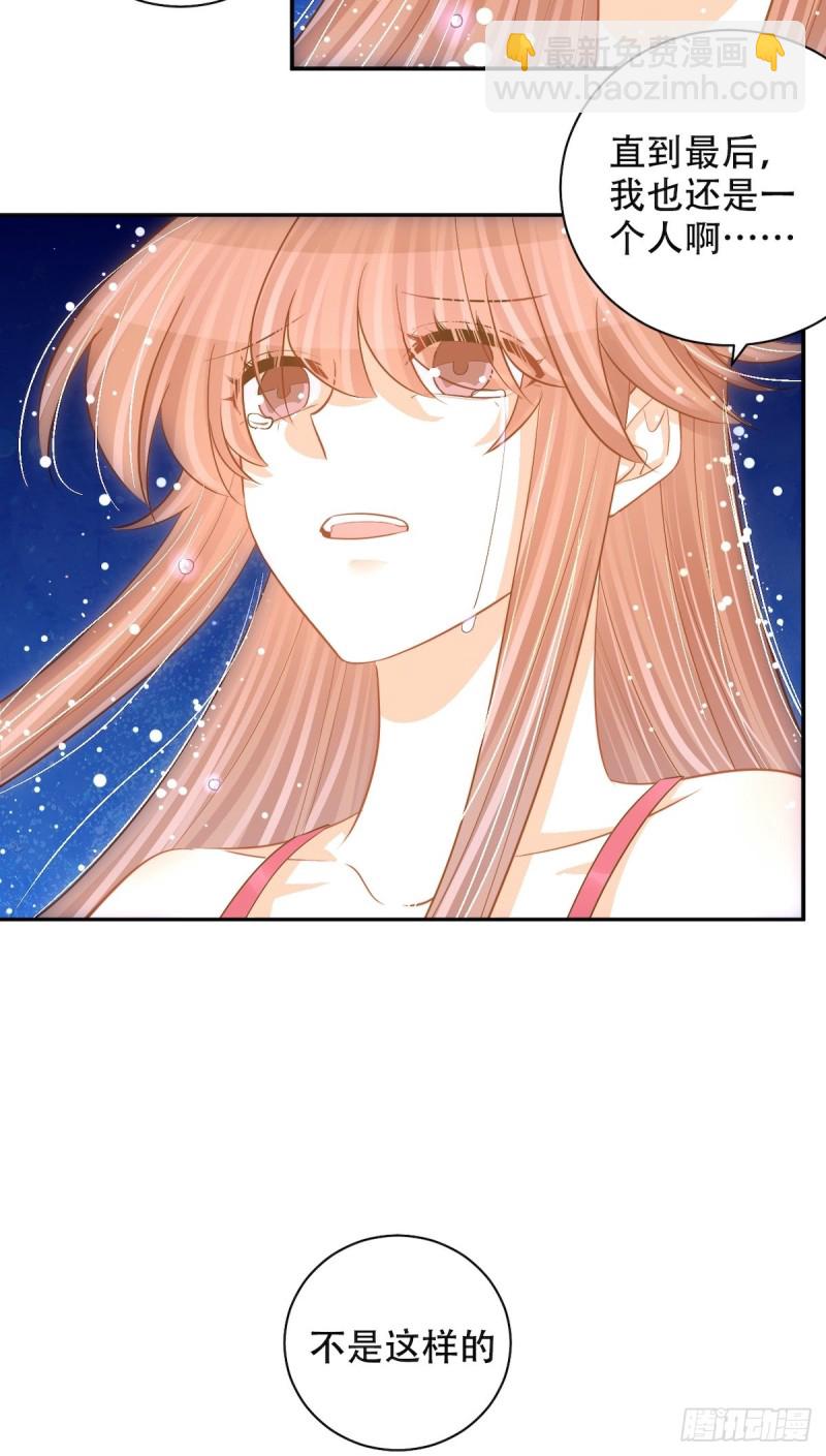 290.我的愿望是……44