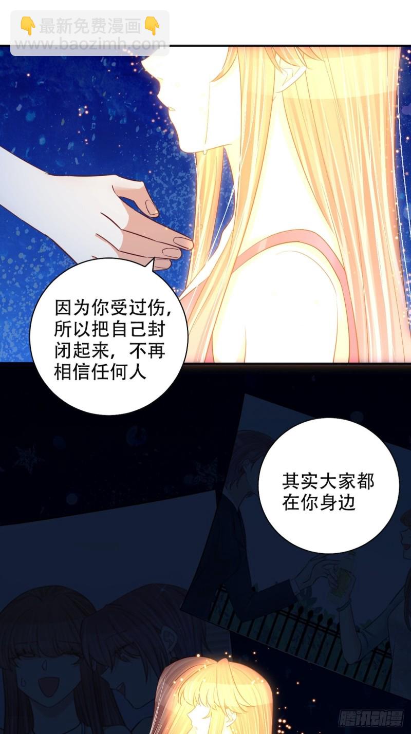 290.我的愿望是……50