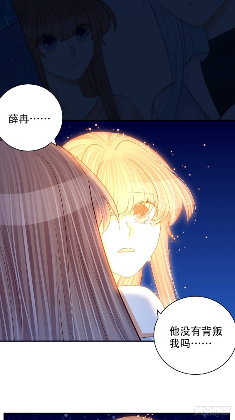 290.我的愿望是……52