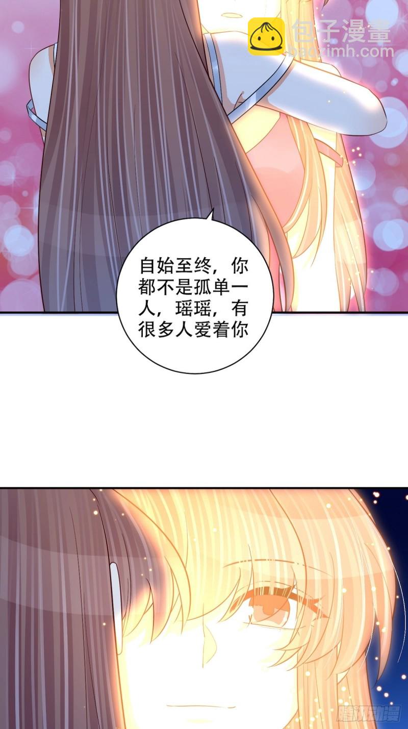 290.我的愿望是……54