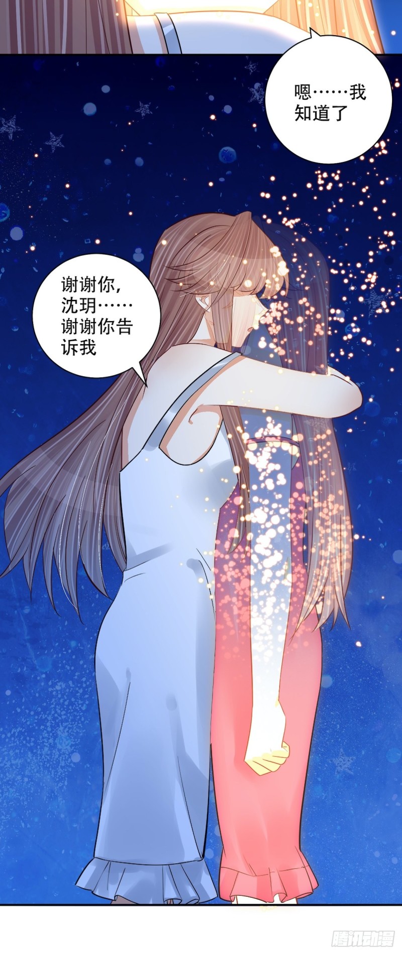 290.我的愿望是……55