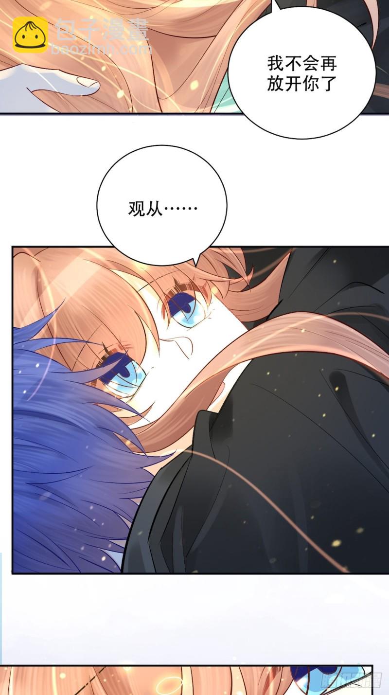 290.我的愿望是……6