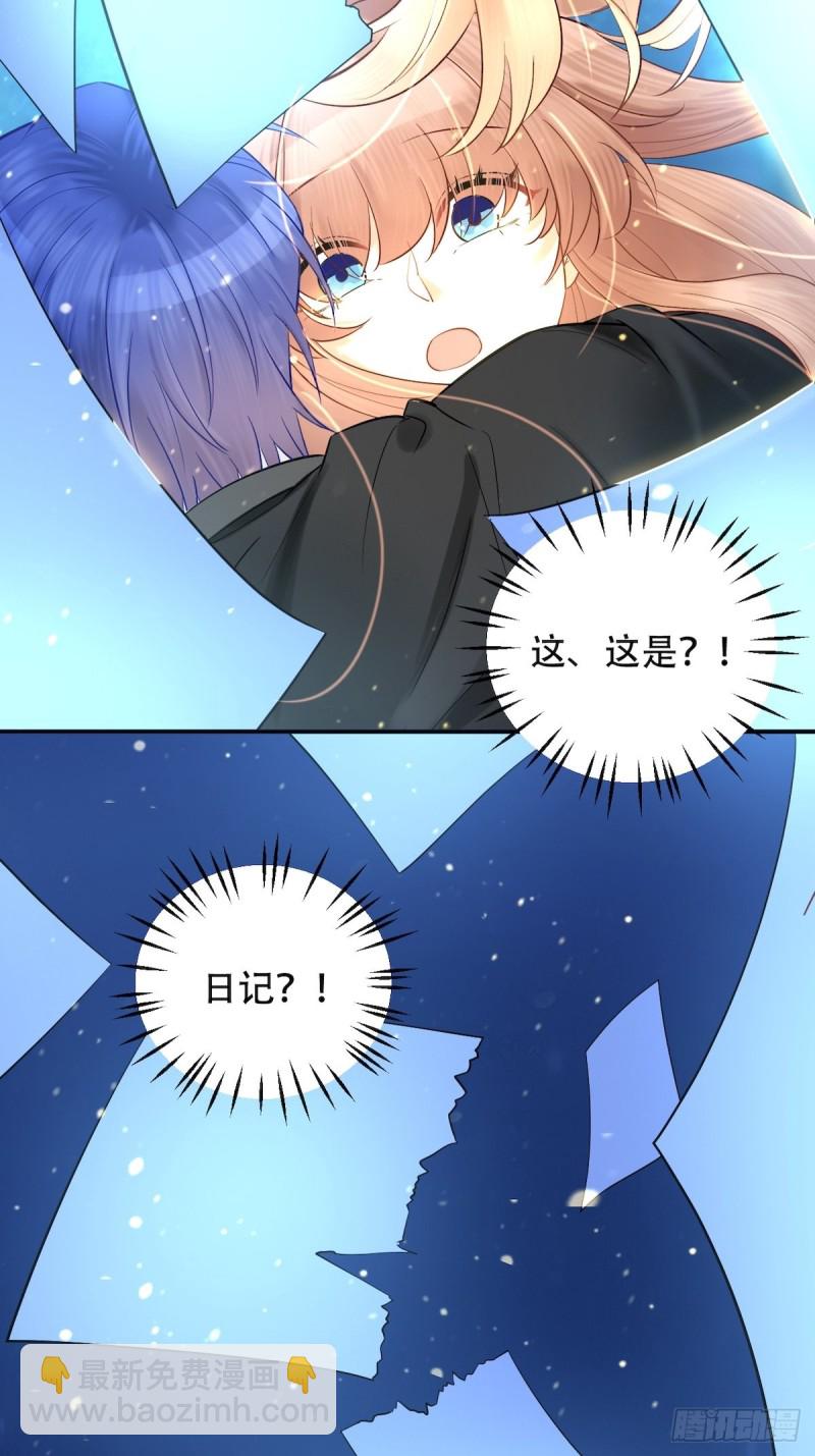 290.我的愿望是……9