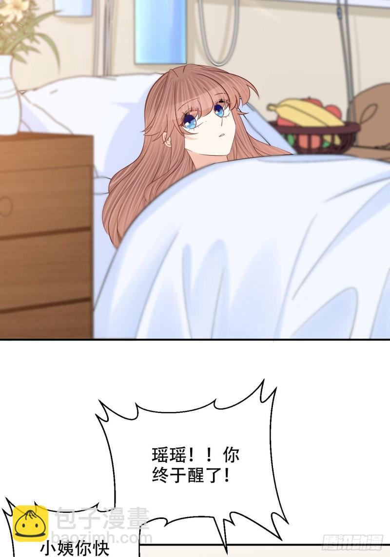 最终话.这是开始，不是结束12