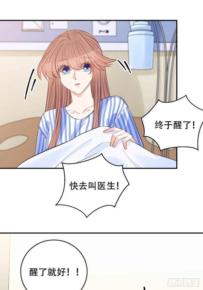 最终话.这是开始，不是结束14