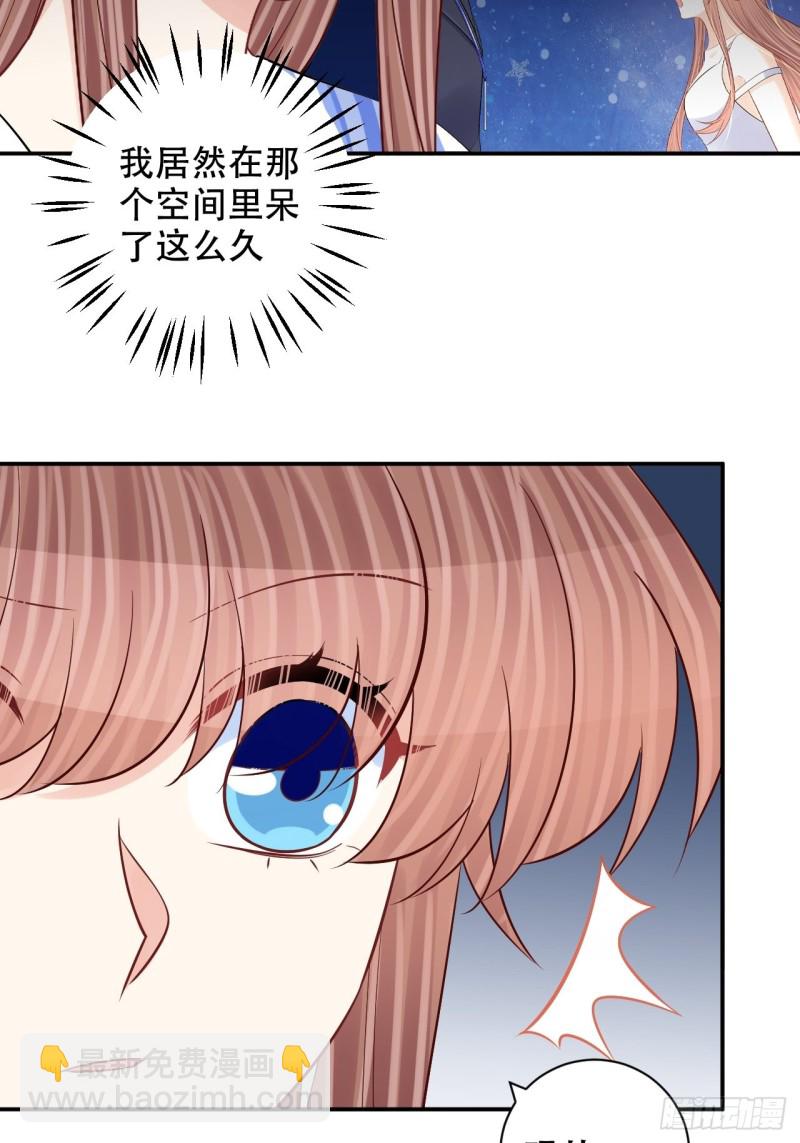 最终话.这是开始，不是结束19