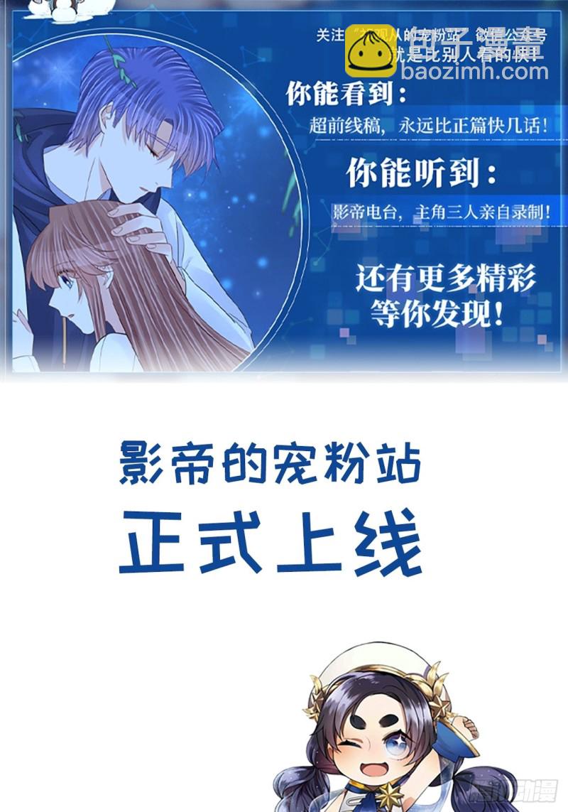 最终话.这是开始，不是结束2
