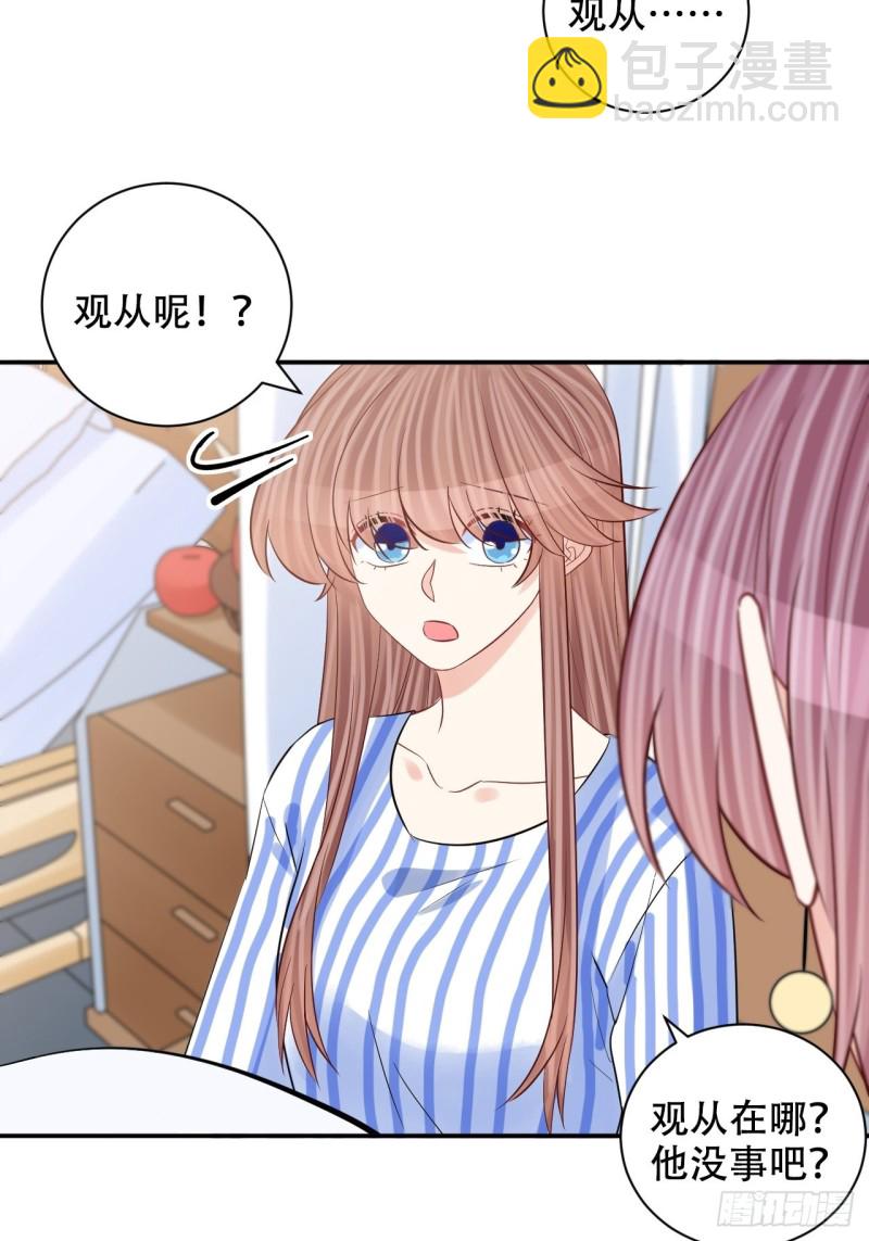 最终话.这是开始，不是结束20