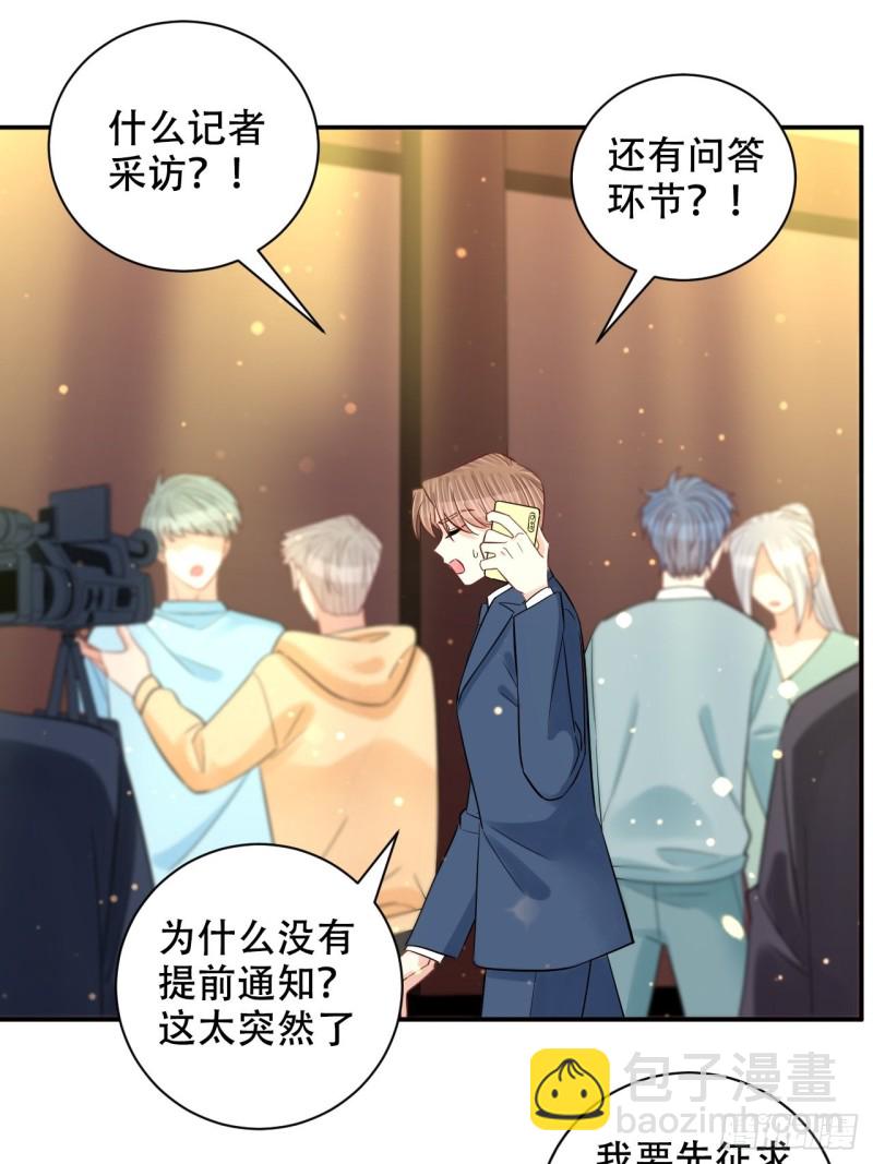 最终话.这是开始，不是结束43