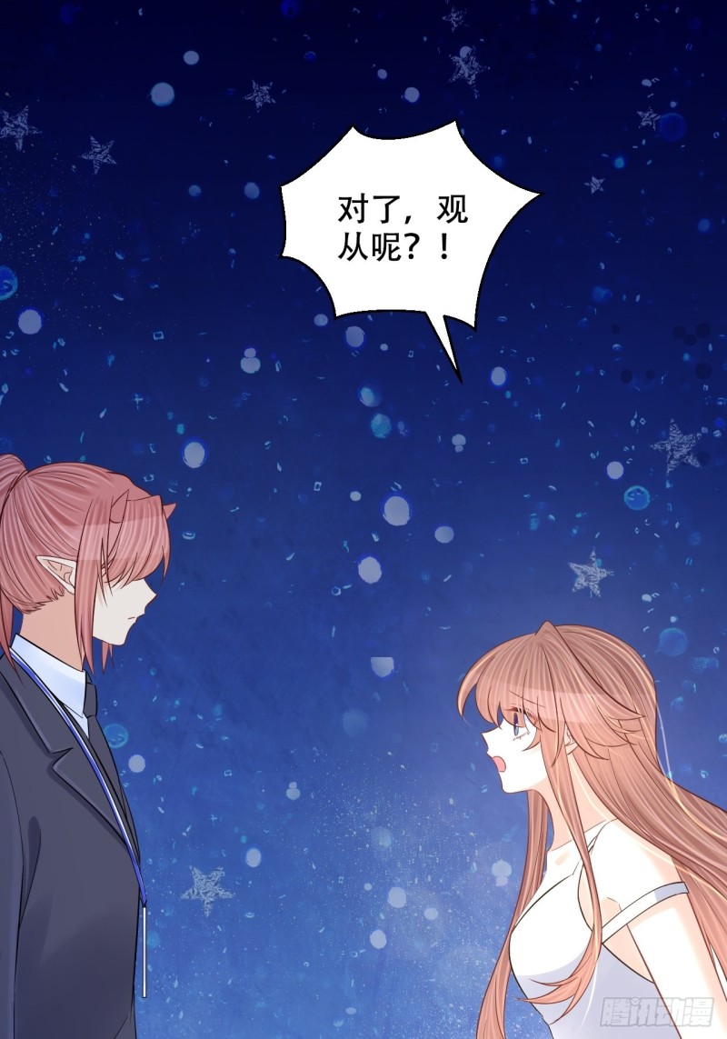 最终话.这是开始，不是结束5