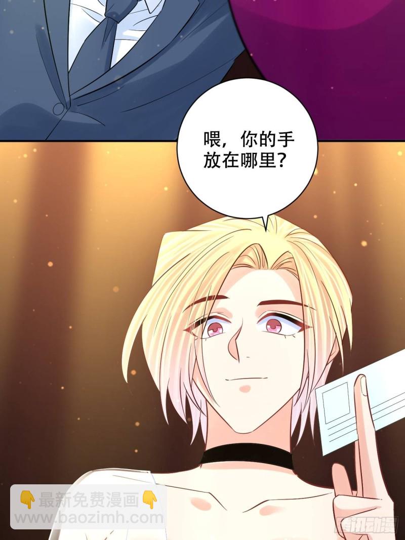 最终话.这是开始，不是结束51