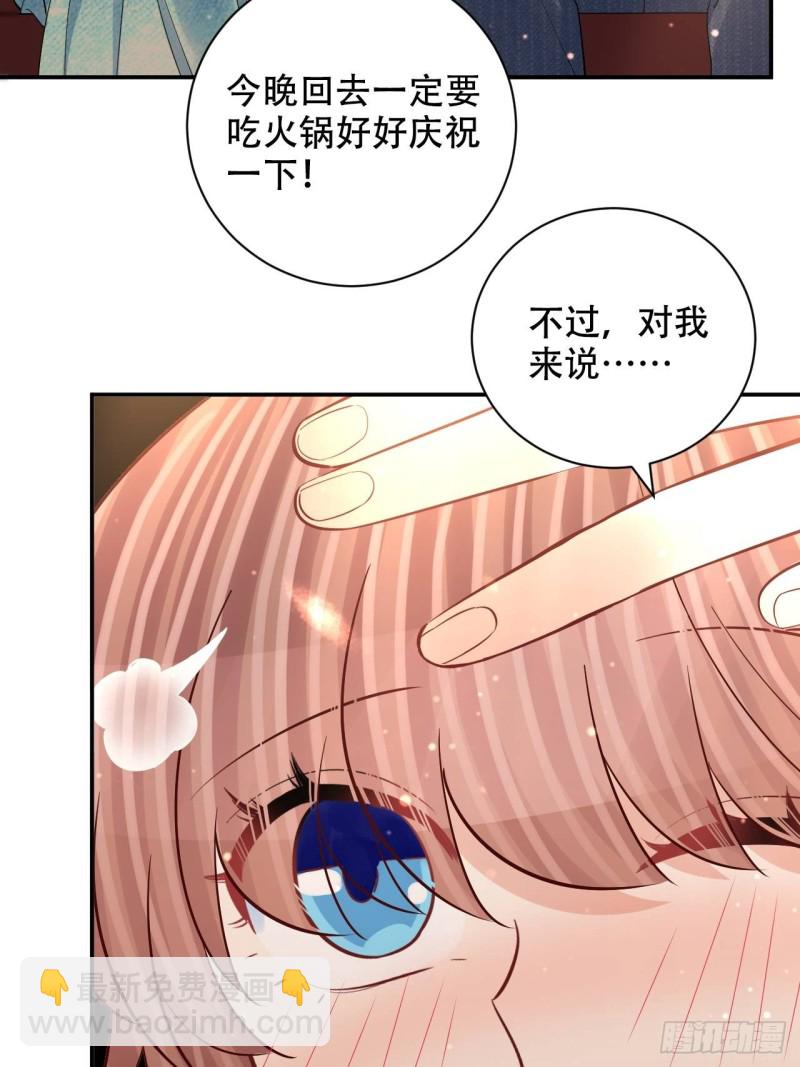 最终话.这是开始，不是结束61