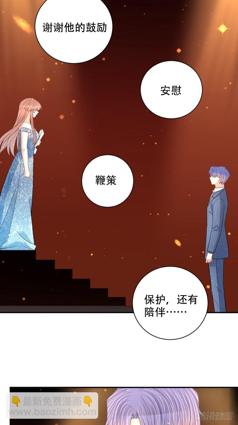 最终话.这是开始，不是结束72