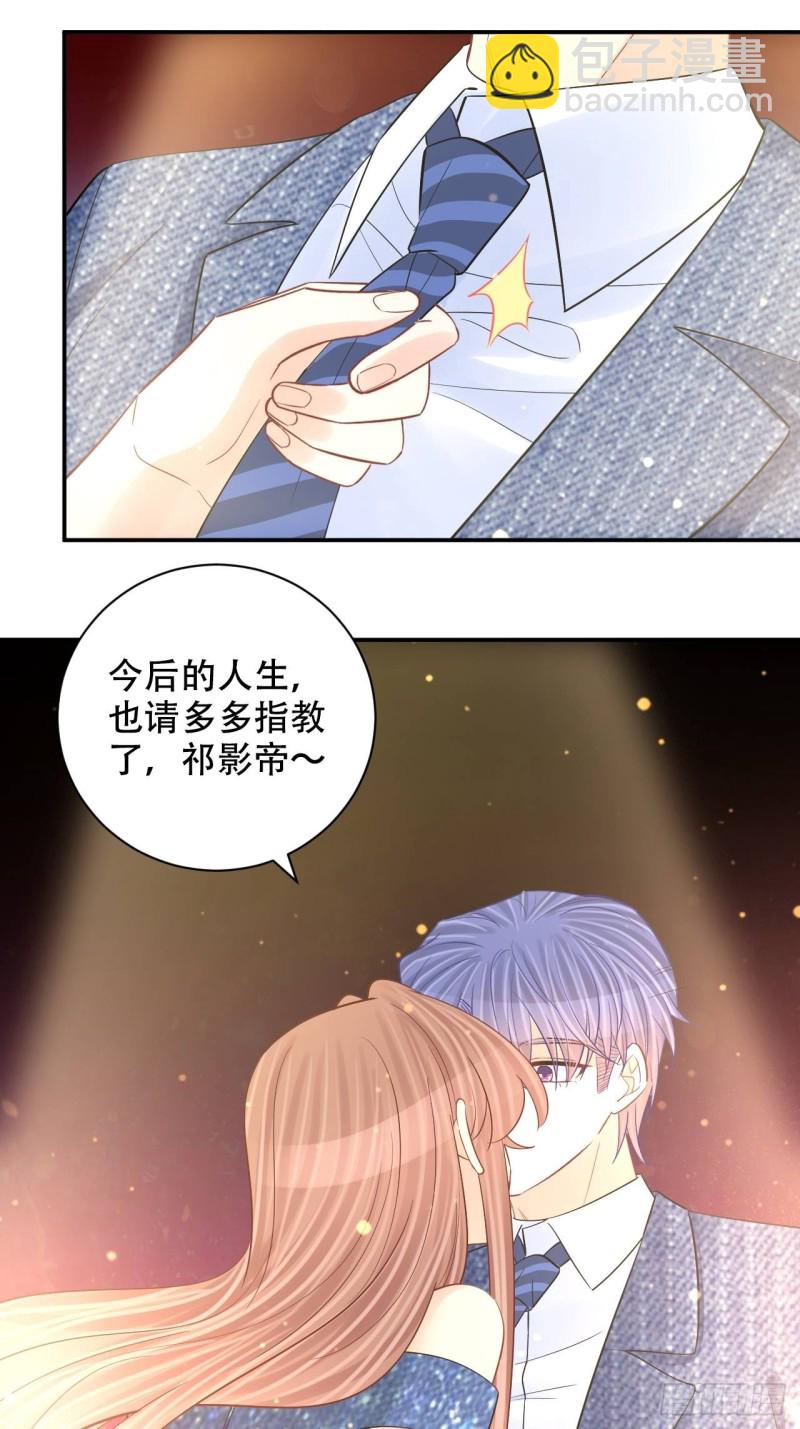 最终话.这是开始，不是结束75