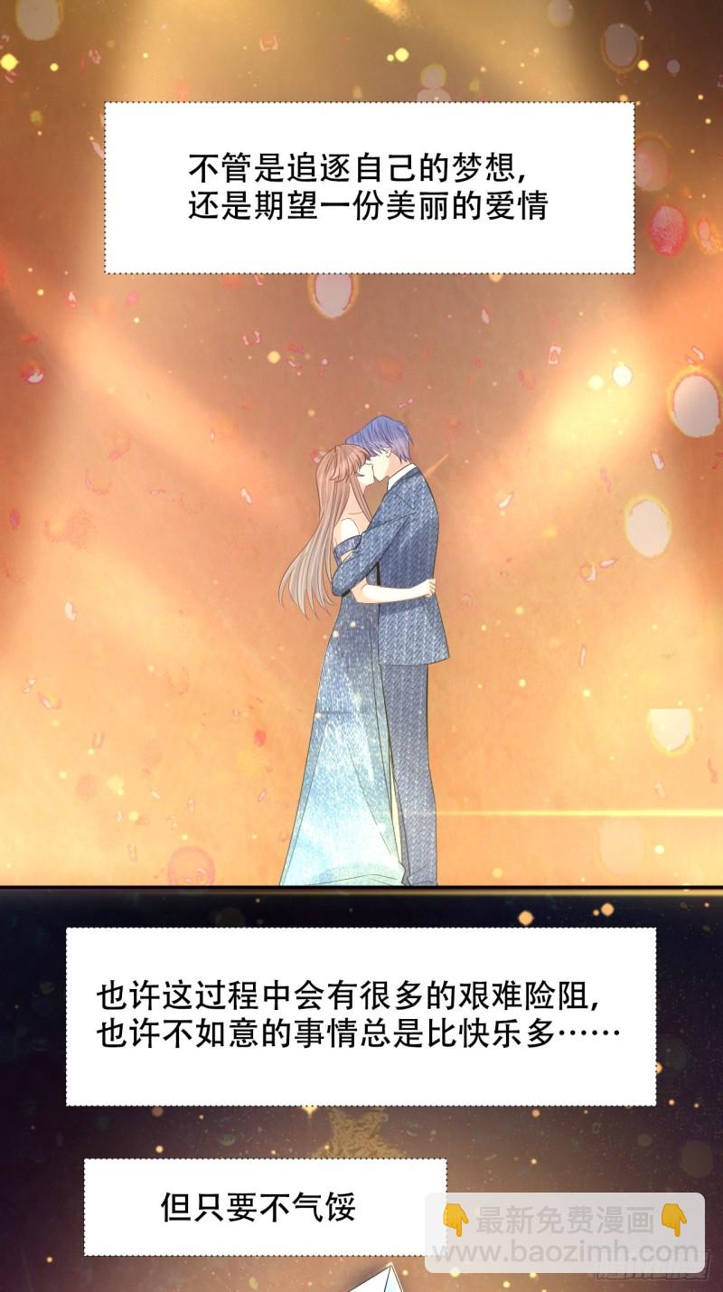 最终话.这是开始，不是结束77
