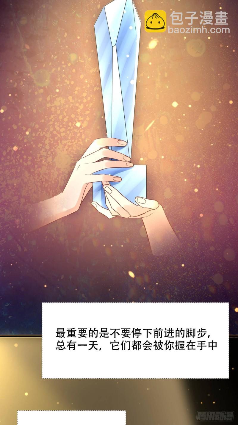最终话.这是开始，不是结束78